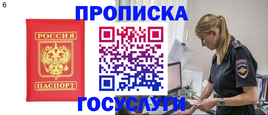 пропишу в квартире в Астрахани